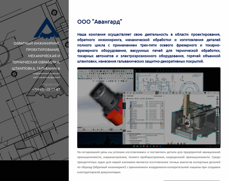 Avangardmet.ru thumbnail