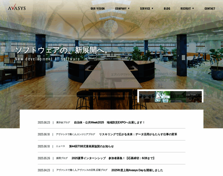 Avasys.jp thumbnail
