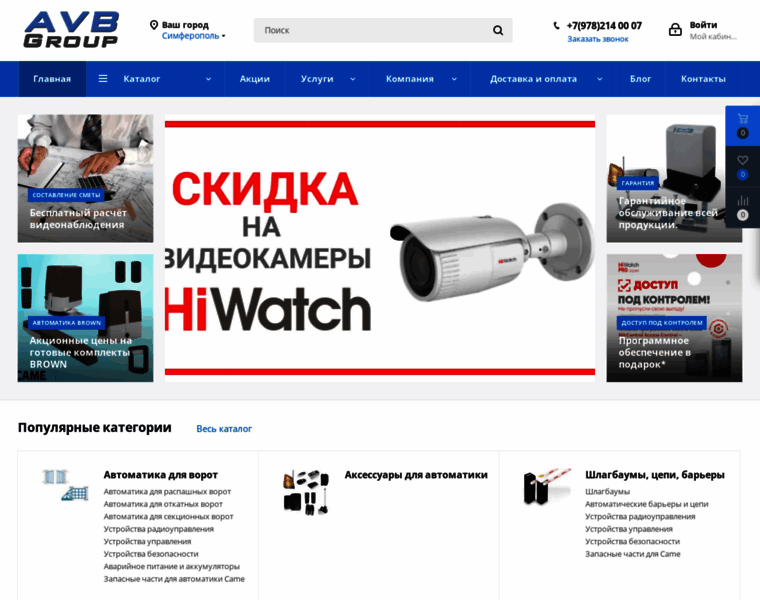 Avb-group.ru thumbnail