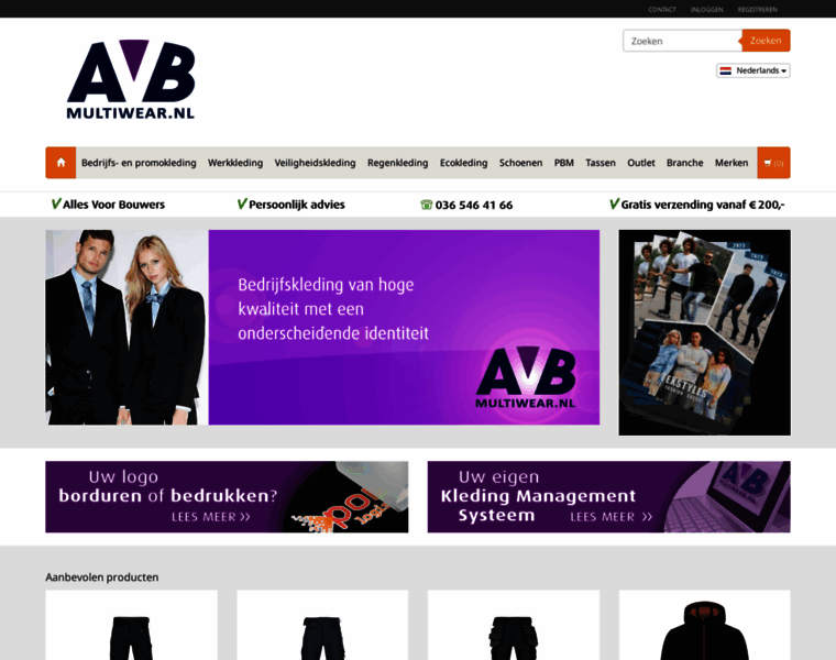 Avbmultiwear.nl thumbnail