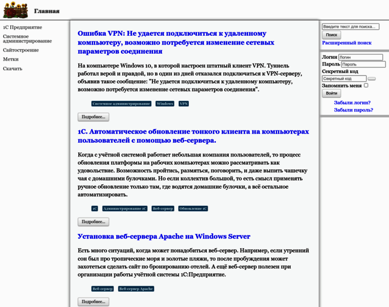 Avditor.ru thumbnail