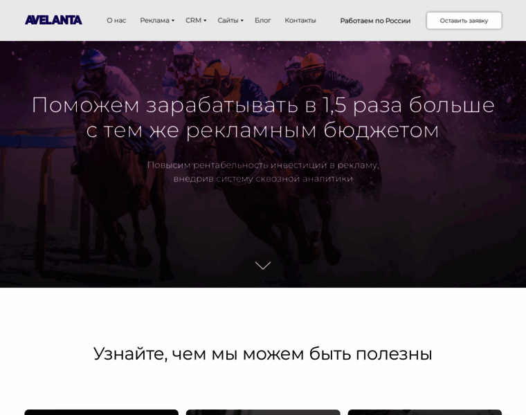 Avelanta.ru thumbnail
