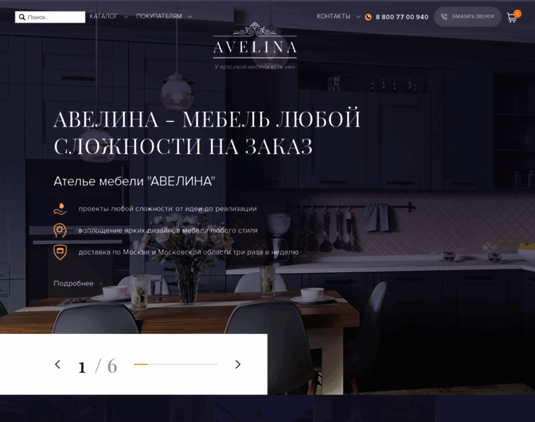Avelina.mebelholding.ru thumbnail