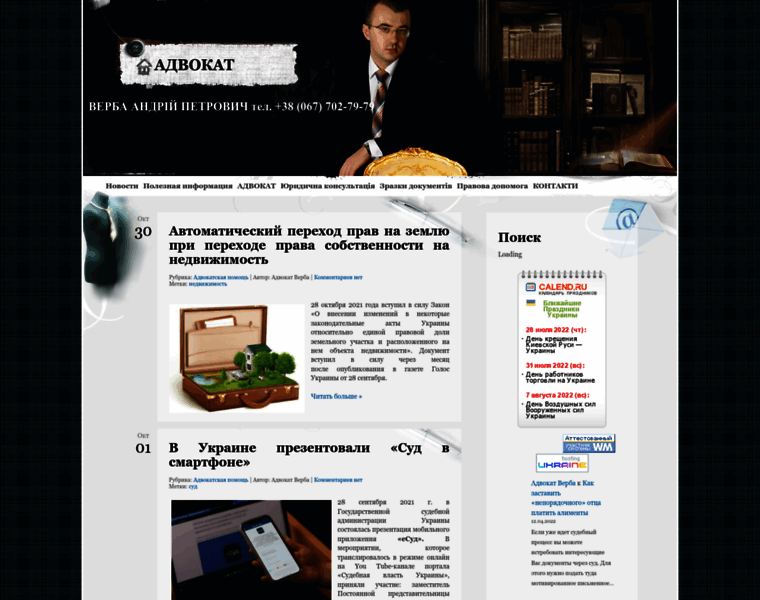 Averba.com.ua thumbnail