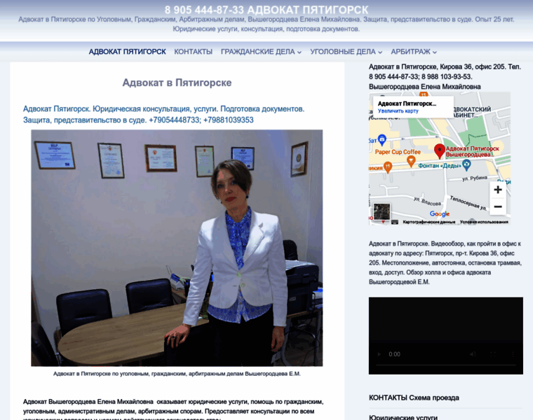 Avers-advokat.ru thumbnail