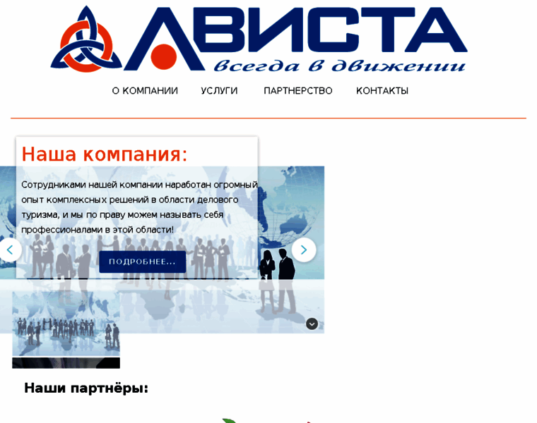 Avia-bilet.ru thumbnail