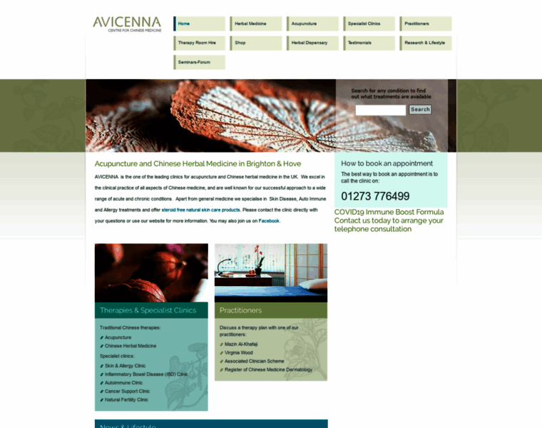Avicenna.co.uk thumbnail