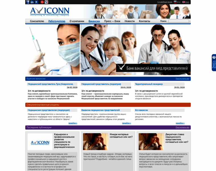 Aviconn.com thumbnail