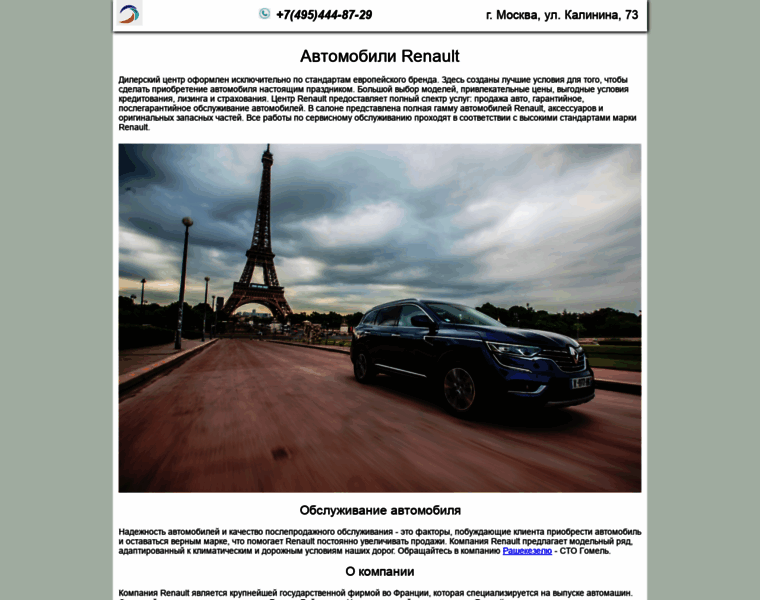 Avignon-auto.ru thumbnail