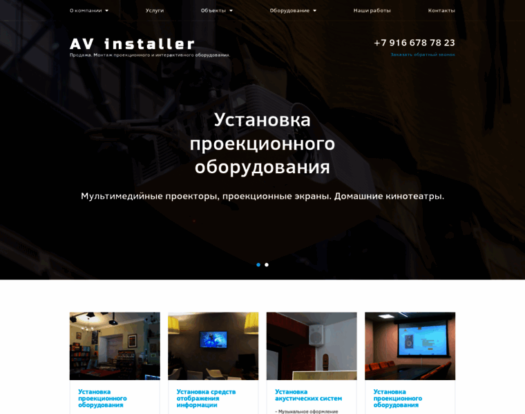 Avinstaller.ru thumbnail