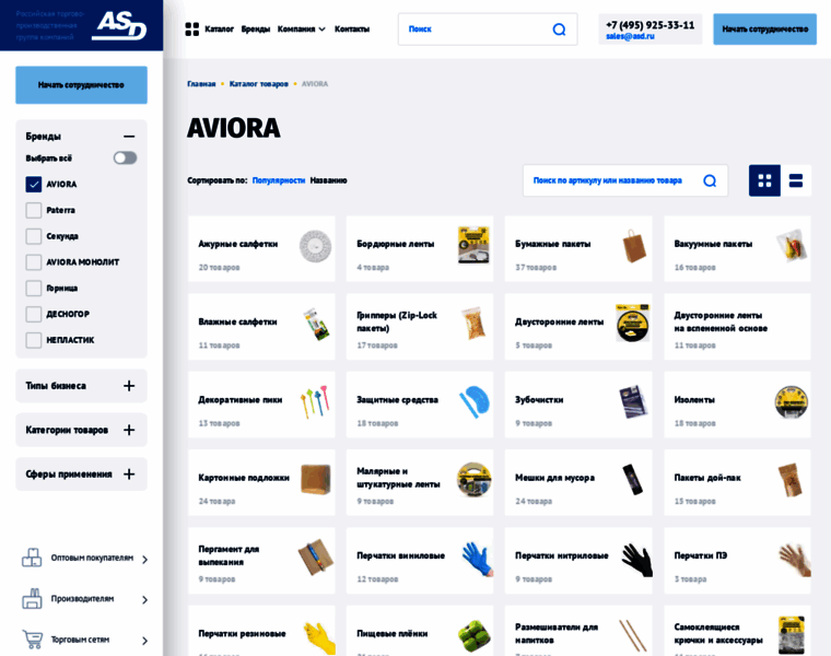 Aviora.ru thumbnail