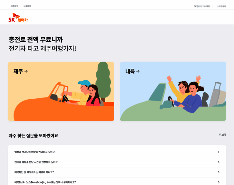 Avis.co.kr thumbnail Avis.co.kr thumbnail
