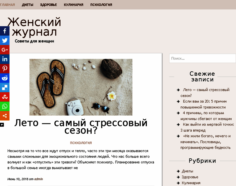 Avisk.ru thumbnail