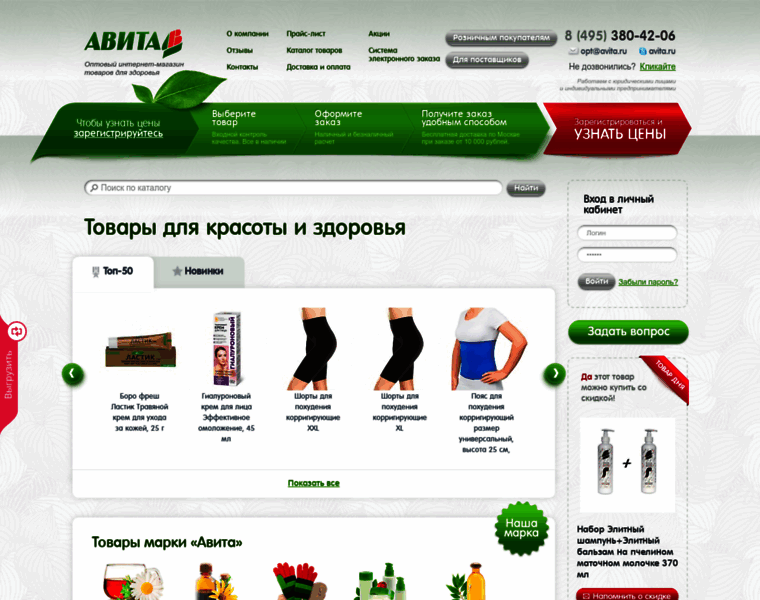 Avita.ru thumbnail