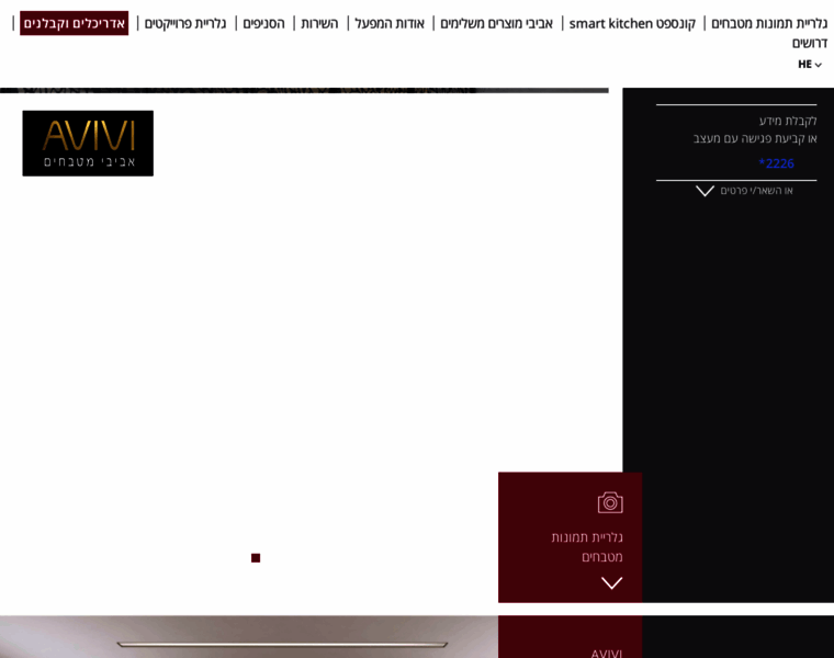 Avivi.com thumbnail