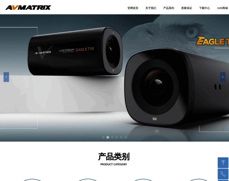 Avmatrix.cn thumbnail