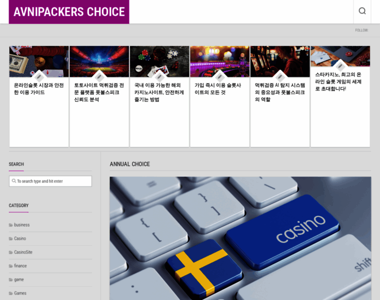 Avnipackers.com thumbnail