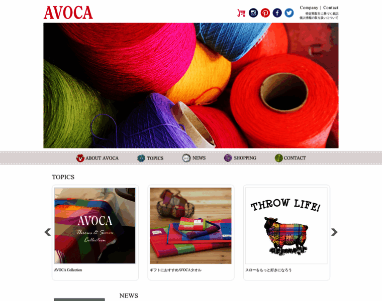 Avoca-jp.com thumbnail
