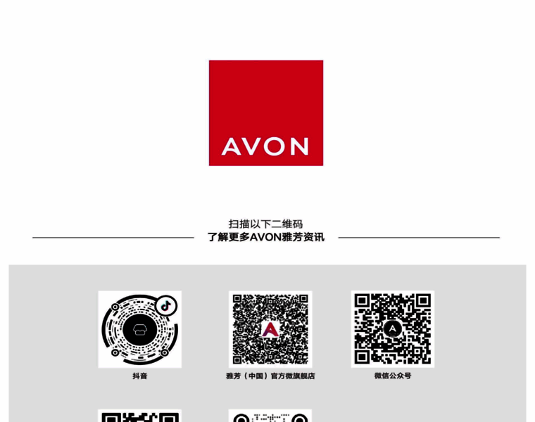 Avon.com.cn thumbnail