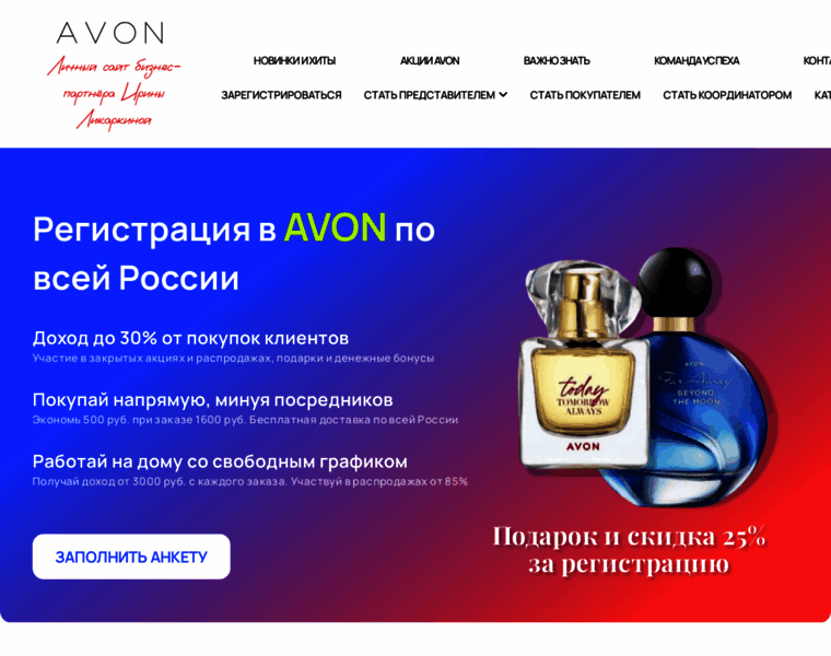 Avoncos.ru thumbnail