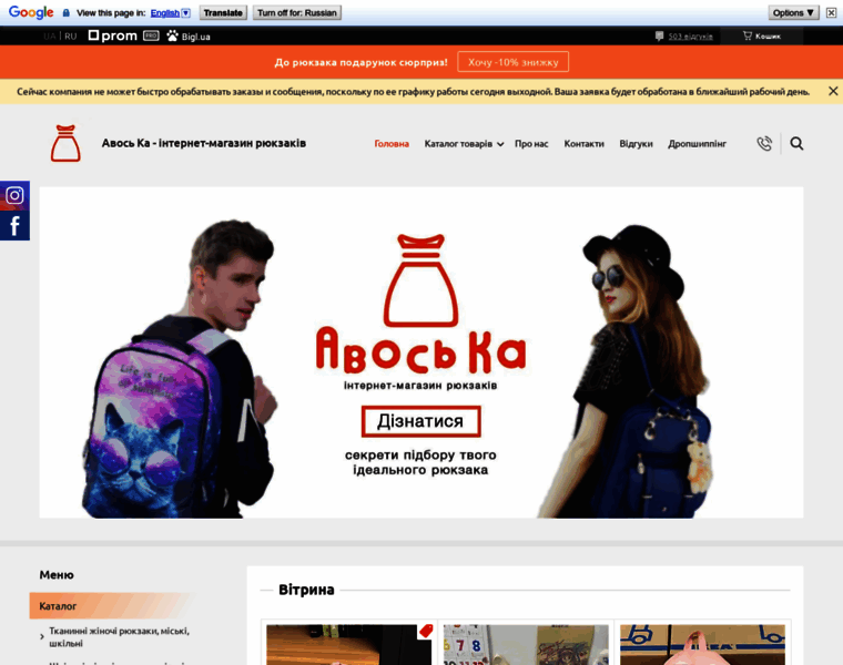 Avos-ka.com.ua thumbnail
