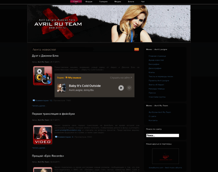 Avril.ru thumbnail