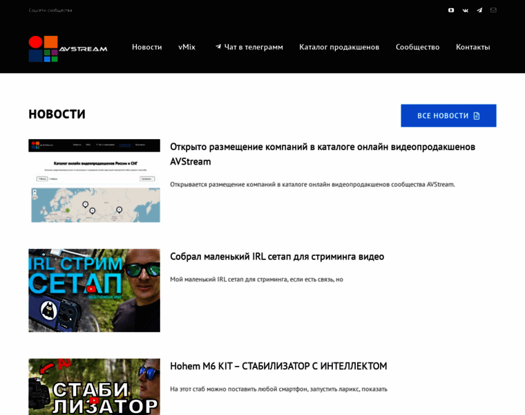 Avstream.ru thumbnail