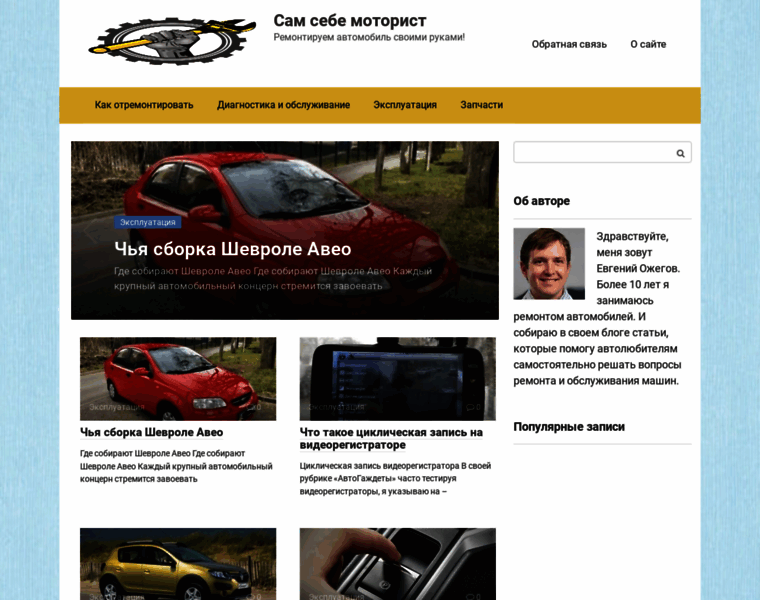 Avto-prestig.ru thumbnail
