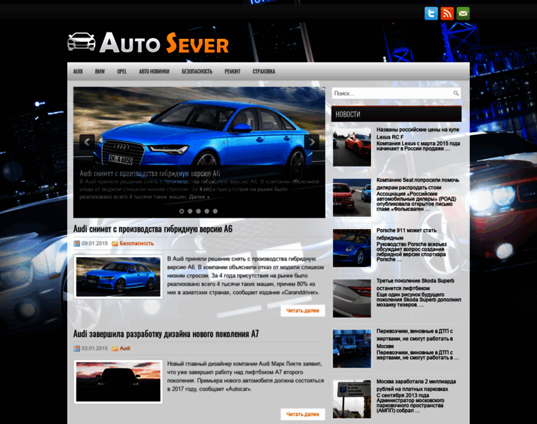 Avto-sever.ru thumbnail