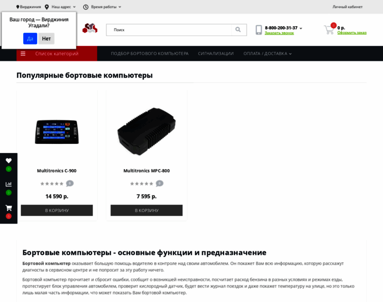 Avto-spros.ru thumbnail