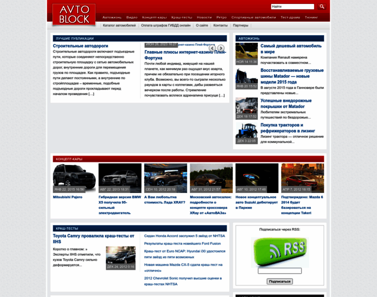 Avtobloc.ru thumbnail