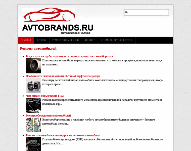 Avtobrands.ru thumbnail
