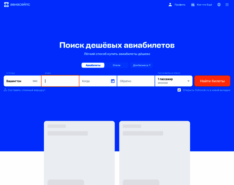 Avtolider.ru thumbnail
