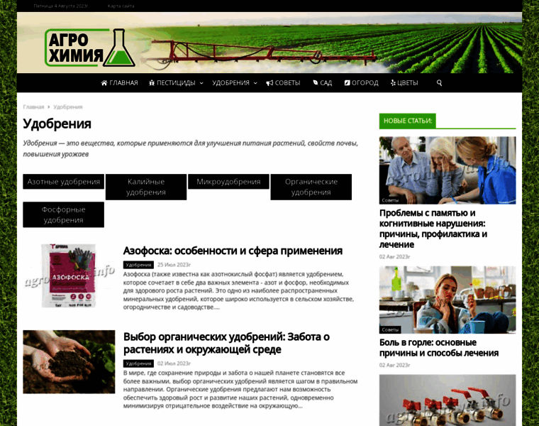 Avtomir42.ru thumbnail