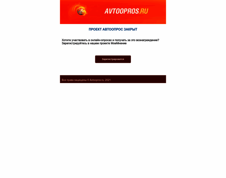 Avtoopros.ru thumbnail