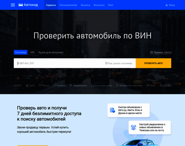 Avtoraport.ru thumbnail