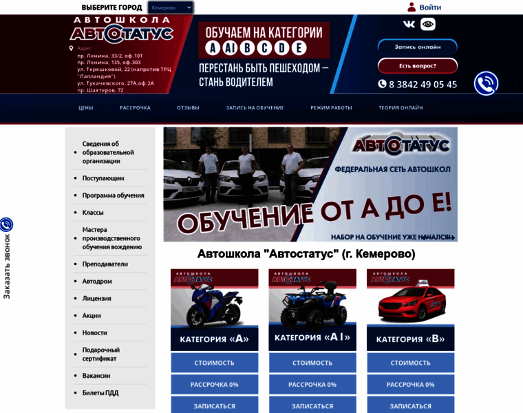 Avtostatys.ru thumbnail
