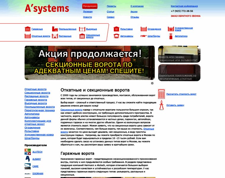 Avtosystems.ru thumbnail