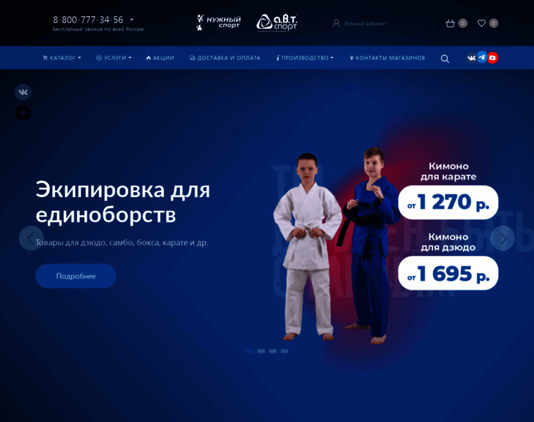 Avtsport.ru thumbnail