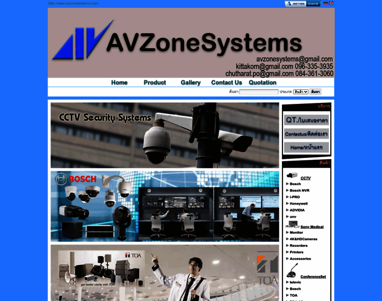 Avzonesystems.com thumbnail