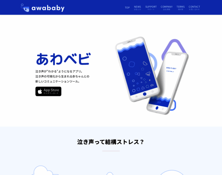 Awababy.tech thumbnail