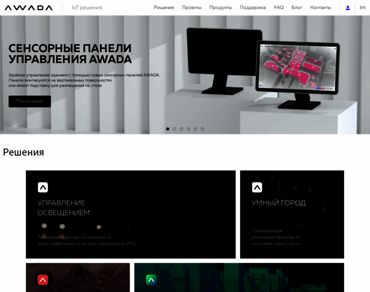 Awada.ru thumbnail