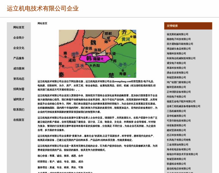 Awangshang.com thumbnail