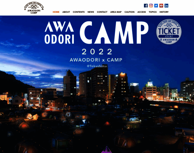 Awaodori-camp.com thumbnail