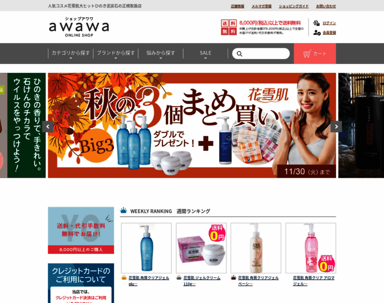 Awawa.info thumbnail