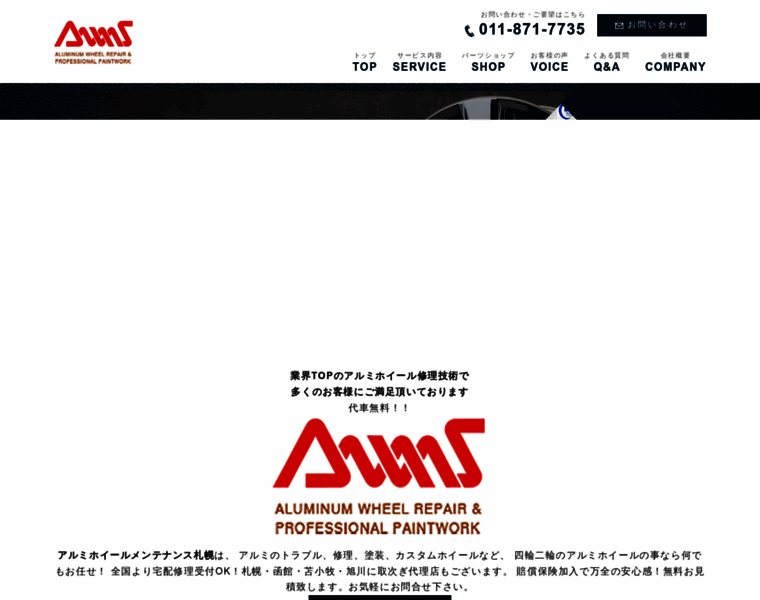Awmsapporo.co.jp thumbnail