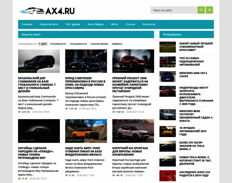 Ax4.ru thumbnail