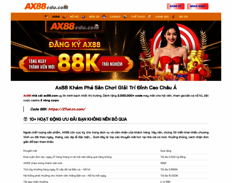 Ax88edu.com thumbnail