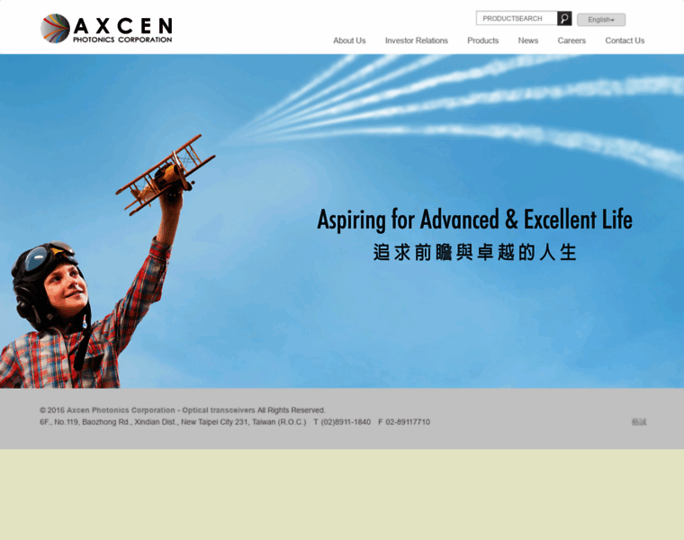 Axcen.com.tw thumbnail