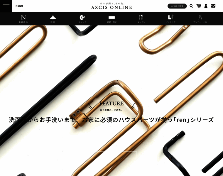 Axcis.jp thumbnail